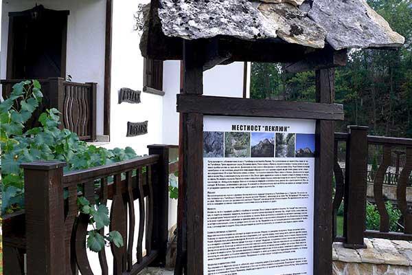 Gulubovtsi Guest House Pekliuk מראה חיצוני תמונה